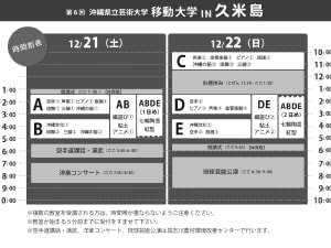 絵画教室〜宝物をつくろう!〜